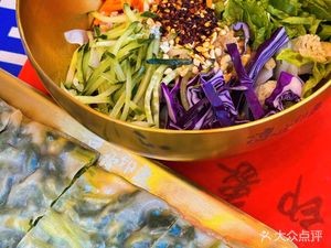 Liangpi Impression (Xiangyuan City Branch)