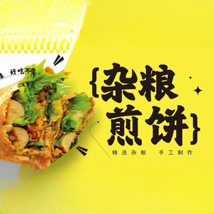Xiangcui Fang Crepe Shop · Hand-Rolled Noodles · Fried Skewers (Longhu Guangnian Store)