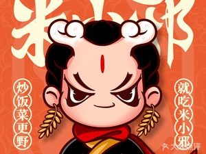 Wanjia Noodles