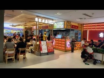 Xue Family Old Store