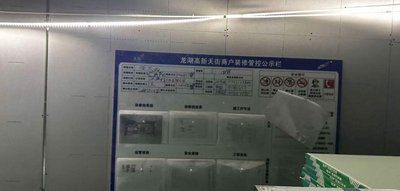 Dao Zhongnian (High-Tech Longhu Tianjie Branch)