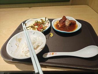 Sichuan-Ningbo Community Canteen