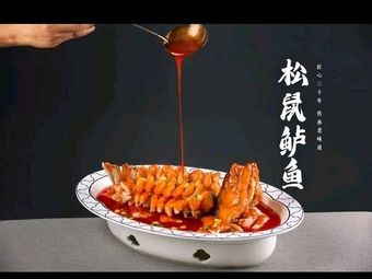 Chen's Chicken Rice Set Meal