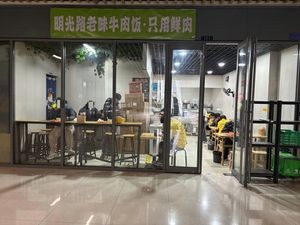Mingguang Road Fresh Beef Rice Only Use Fresh Meat