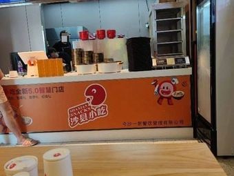 Shaxian Snacks (Longhu Guangnian 001 Store)