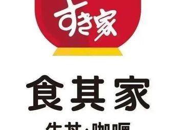 Shiqijia Beef Bowl & Curry (Hefei Longhu Gaoxin Tianjie Store)