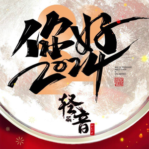 Qingyin Freshly Made Cuisine (Gaoxin Aolai Store)