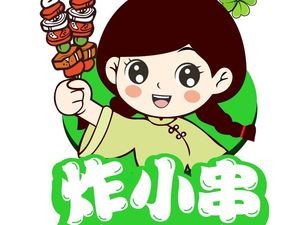 Deep-Fried Skewers