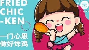 Miss Dong's Handmade Fried Chicken (Shenglian Plaza Branch)