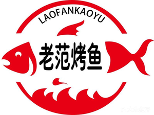 Lao Fan Grilled Fish · Lobster · Seafood · Private Recipes (Shegang Road Branch)