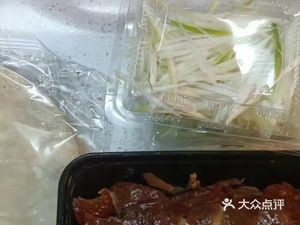 World Heritage Secret Roast Duck