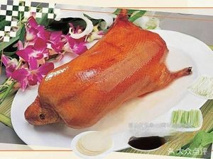 Skin Roast Duck