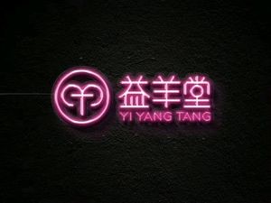 Yiyang Tang Ma Dian Whole Lamb Restaurant (Xiangyuan City Branch)