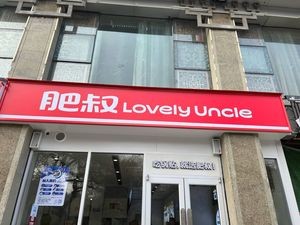 Feishu Dumplings (Banbianjie Store)