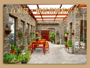 Baijia Yan · Qi Chen Miaopu · Private Kitchen (Gaoxin Branch)
