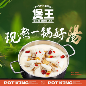 Bao Wang Cantonese Restaurant (Gaoxin Yintai Branch)