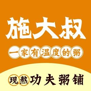 Shi Dasha (Changjiang West Road Store)