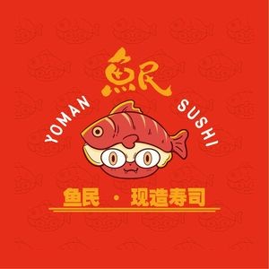 Yumin · Freshly Made Sushi (Zhaoyang Plaza Branch)