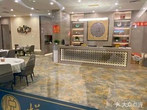 Yue Xin Long (Zhao Yang Plaza Shopping Center Store)