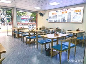 Chaoshan Ningji Original Flavor Soup Noodles King