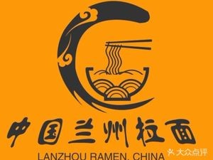 Lanzhou Hand Pulled Noodles (Zhao Yang Plaza Branch)