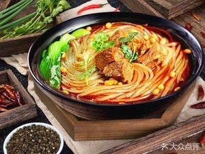 Chongqing Noodles (Zhaoyang Plaza Store)