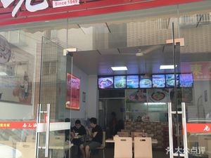 Old Shanghai Dumpling Shop (Nanbian Village Branch)