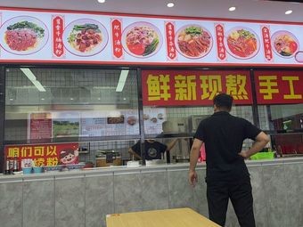 Hewei Beef Noodle Soup