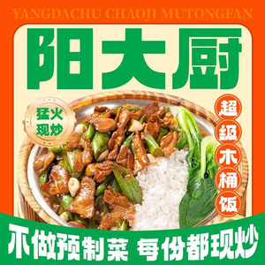 Yang Da Chef Hunan Home-style Cuisine (Dali Flagship Store)