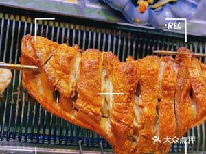 Mengyuan Roasted Lamb Leg (Hongdeli Food Plaza Branch)