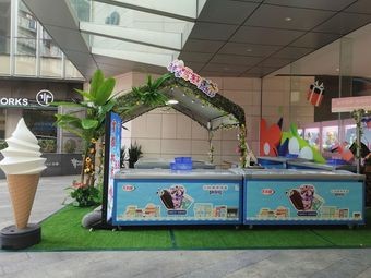 Yijia Ice Cream Wholesale