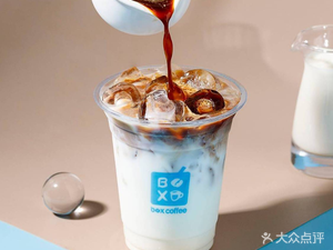Box Coffee (Dongyi City Branch)