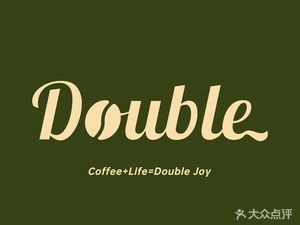 Double Coffee (Dongyi City Branch)