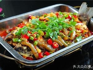 Fu Ye Harbin Barbecue