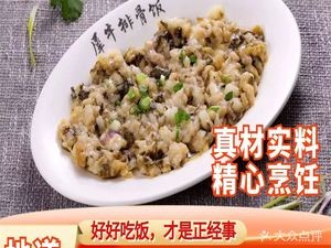 Rhino Rib Rice (Dongyi City Commercial Plaza Branch)