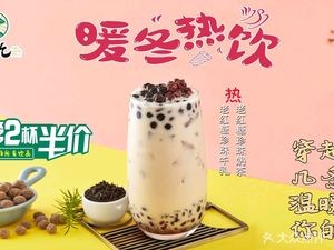 Cha Gong Jiu Fried Chicken Burger Milk Tea (Baidu Cheng Fenghuangwan Store)