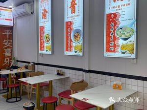 Four Generations Noodles (Baidu Cheng Fenghuangwan · Tingtao Garden Store)