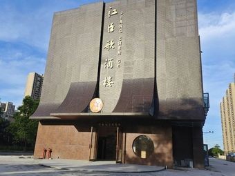 Jiang Chen Ge Restaurant (Ronggui Branch)