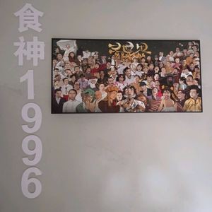 Food God 1996 (Shengping East Road Store)