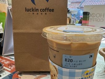 Luckin Coffee (Foshan Creative Park Central Square Store)