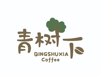 Qingshuxia Encounter Coffee