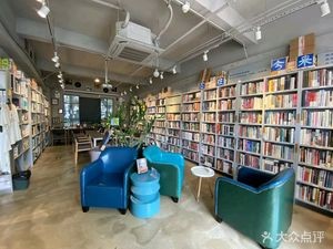 The Outsider Space Café (Creative Park Branch)