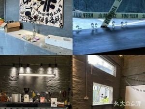 404NotFound Coffee (The Lost Store)