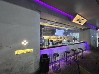 Drink Bar ALLIN