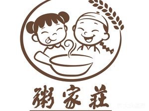 Zhou Jia Zhuang (Qingke Branch)