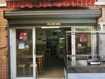 Chao Yue Seasonings