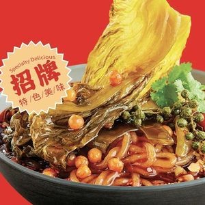 Laba Ke Chongqing Sour Spicy Noodles