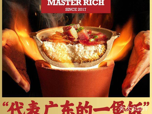 Youmi Master · Stir-fry Pot · Rice Bowl (Creative Industry Park Branch)
