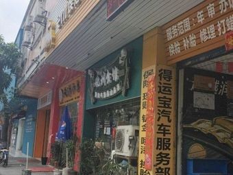 Huazhou Food Hall
