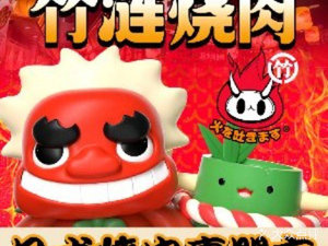 竹涟烧肉·日式烧肉(创意产业园店)